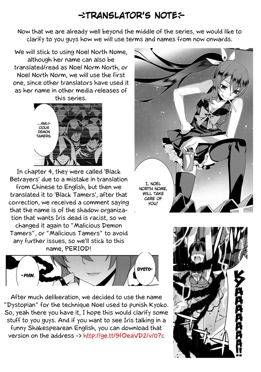Maou na Ore to Fushihime no Yubiwa Chapter 11 page 2 - Chapter 11 : Noel's Trap