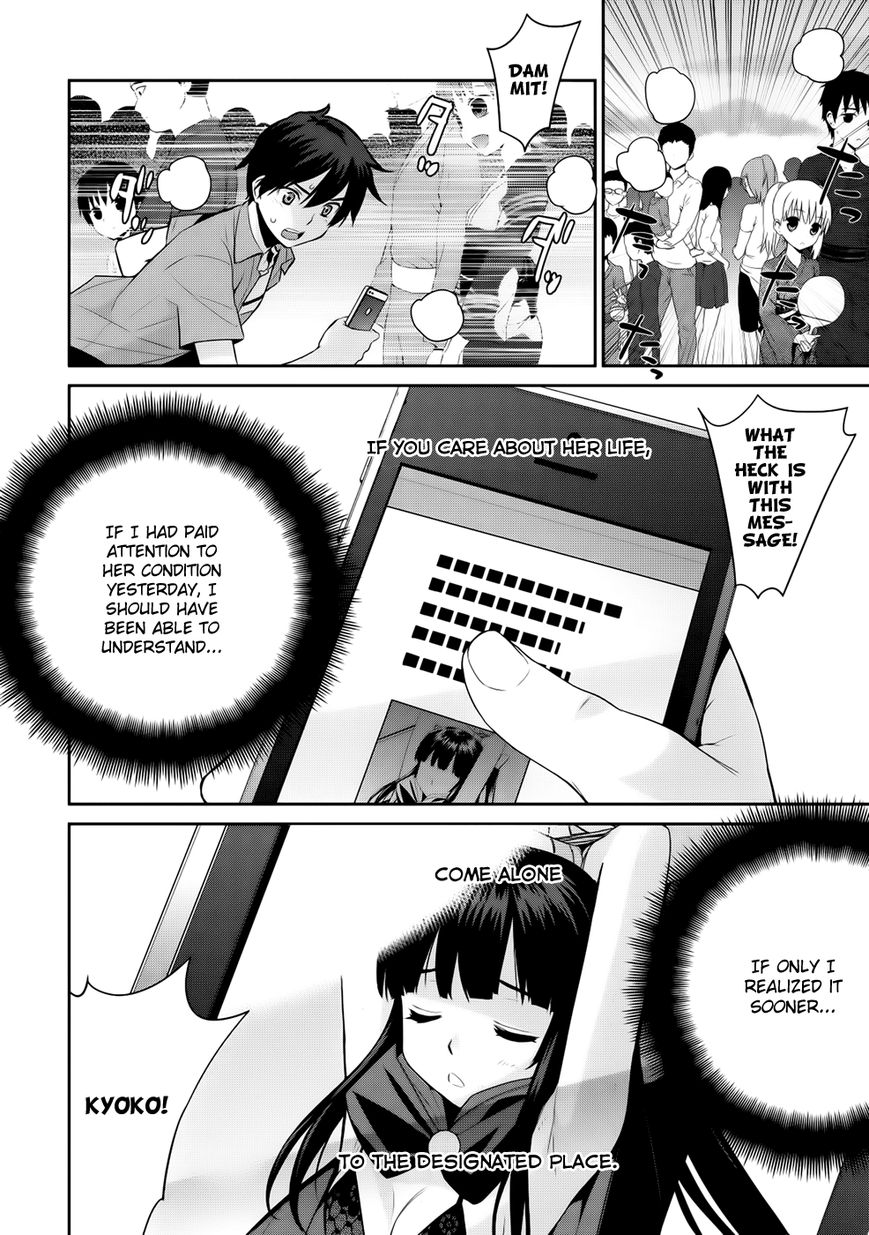 Maou na Ore to Fushihime no Yubiwa Chapter 11 page 22 - Chapter 11 : Noel's Trap