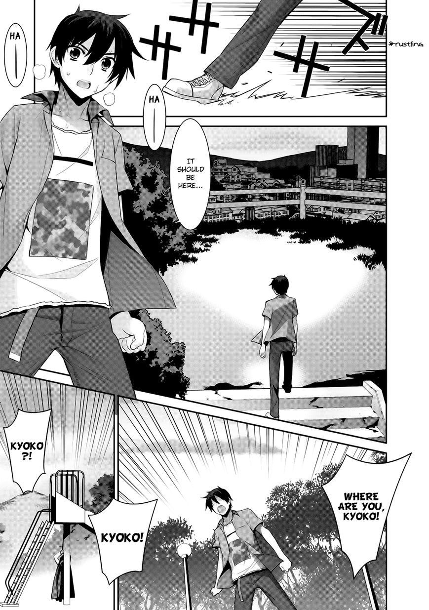 Maou na Ore to Fushihime no Yubiwa Chapter 11 page 23 - Chapter 11 : Noel's Trap