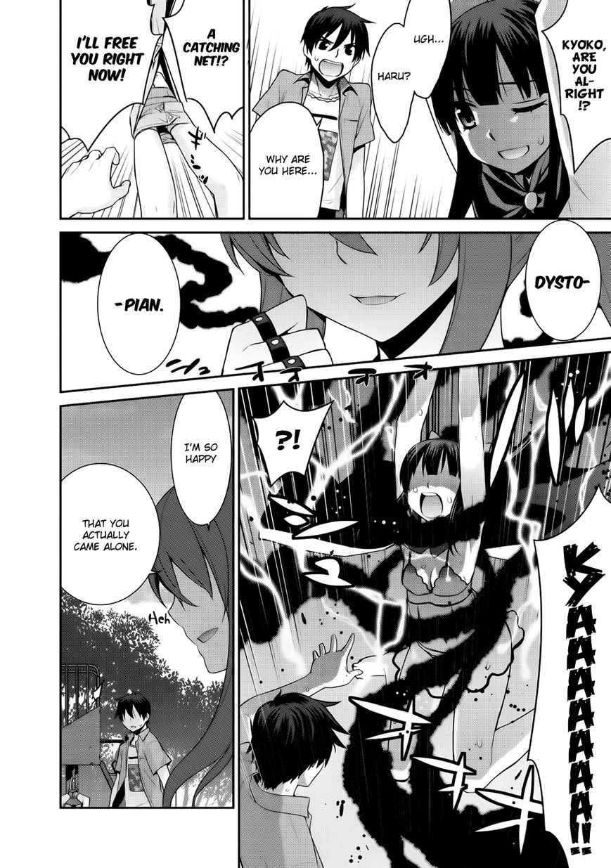 Maou na Ore to Fushihime no Yubiwa Chapter 11 page 24 - Chapter 11 : Noel's Trap