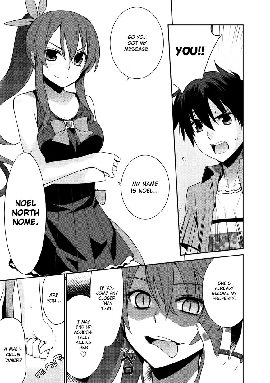 Maou na Ore to Fushihime no Yubiwa Chapter 11 page 25 - Chapter 11 : Noel's Trap