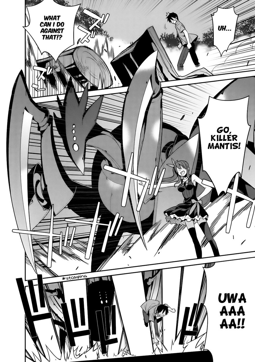 Maou na Ore to Fushihime no Yubiwa Chapter 11 page 30 - Chapter 11 : Noel's Trap