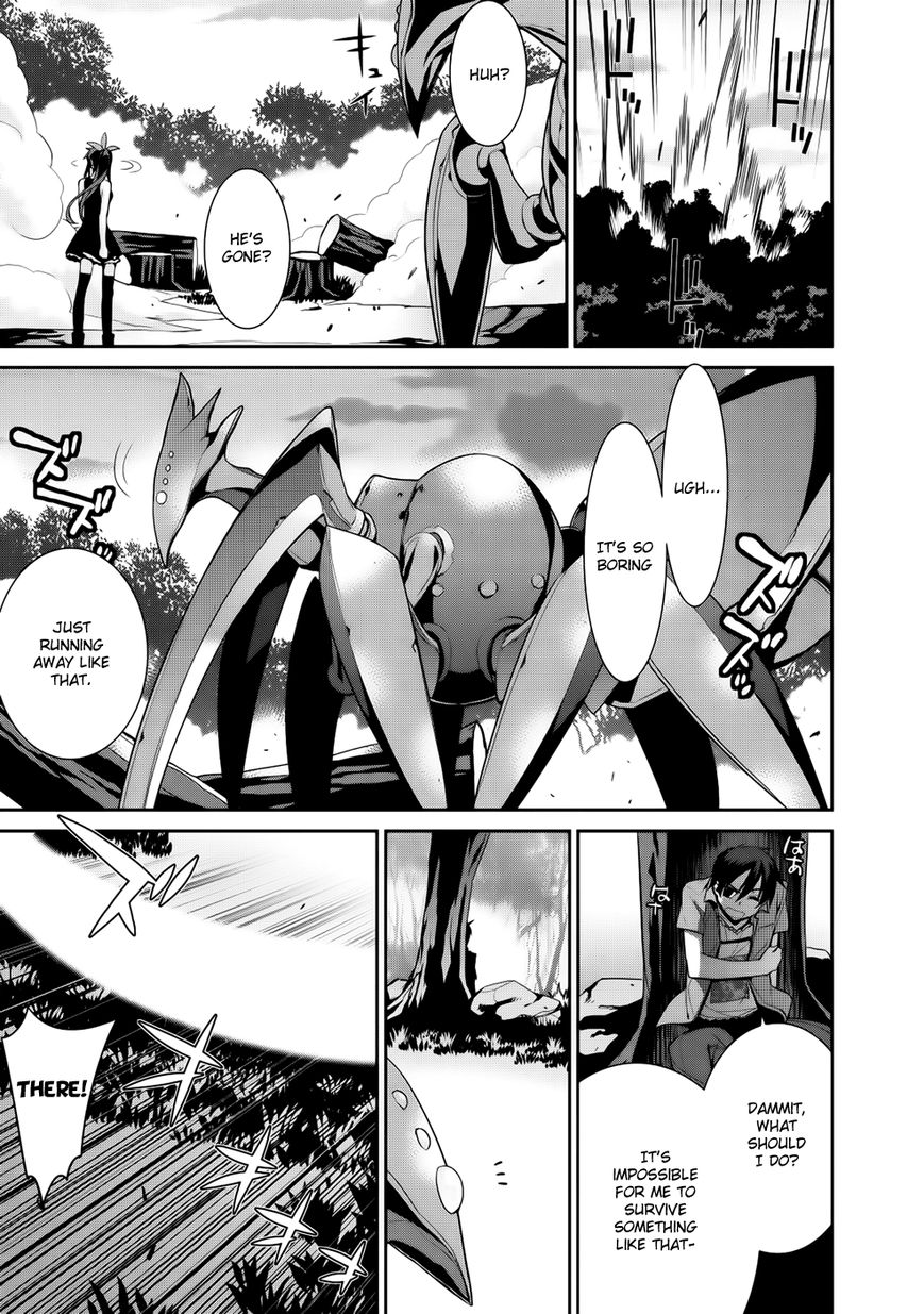 Maou na Ore to Fushihime no Yubiwa Chapter 11 page 31 - Chapter 11 : Noel's Trap
