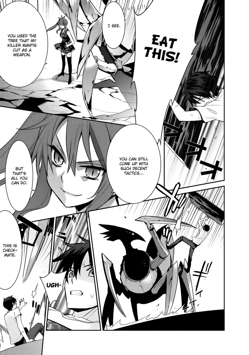 Maou na Ore to Fushihime no Yubiwa Chapter 11 page 33 - Chapter 11 : Noel's Trap