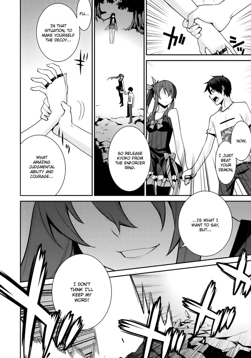 Maou na Ore to Fushihime no Yubiwa Chapter 11 page 36 - Chapter 11 : Noel's Trap