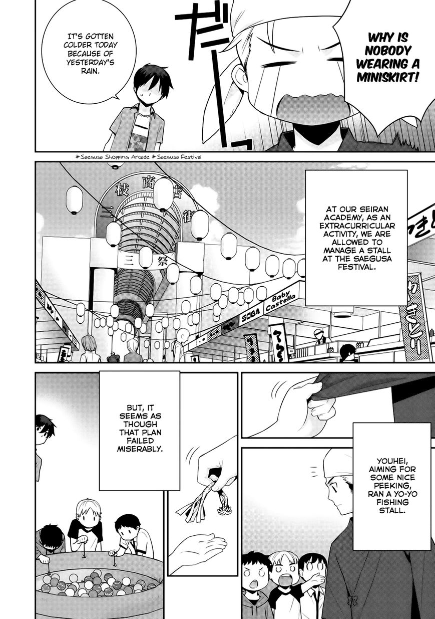 Maou na Ore to Fushihime no Yubiwa Chapter 11 page 4 - Chapter 11 : Noel's Trap