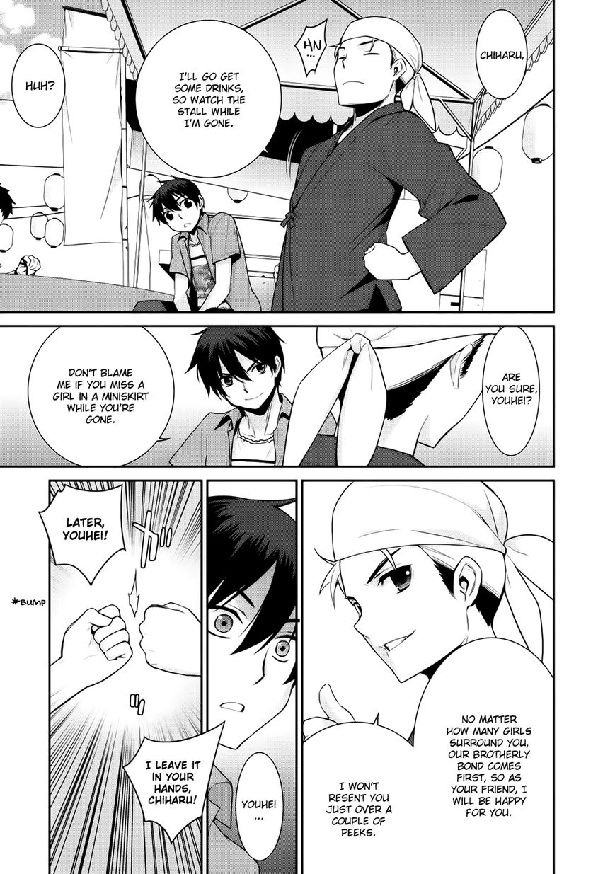 Maou na Ore to Fushihime no Yubiwa Chapter 11 page 5 - Chapter 11 : Noel's Trap