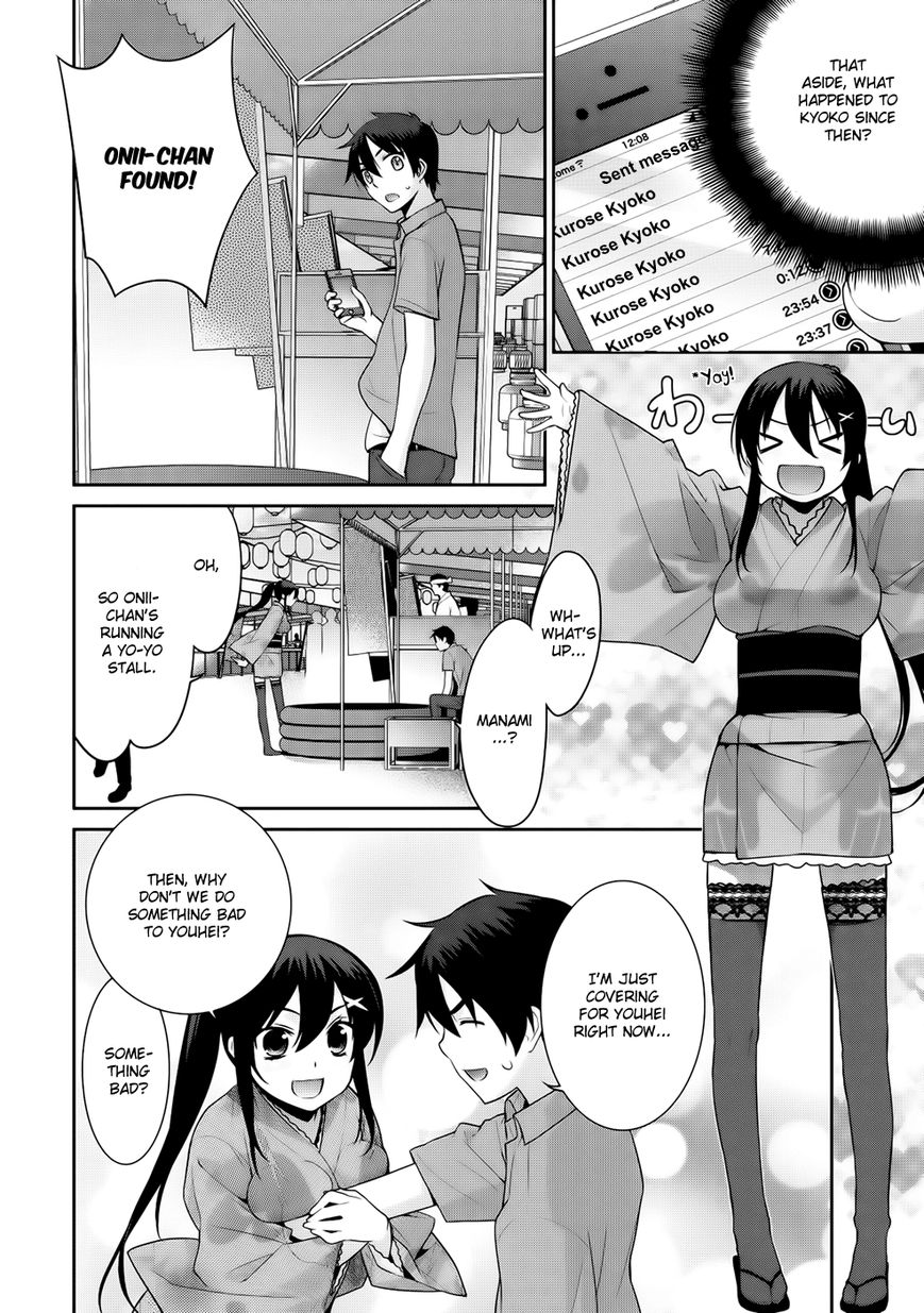 Maou na Ore to Fushihime no Yubiwa Chapter 11 page 6 - Chapter 11 : Noel's Trap