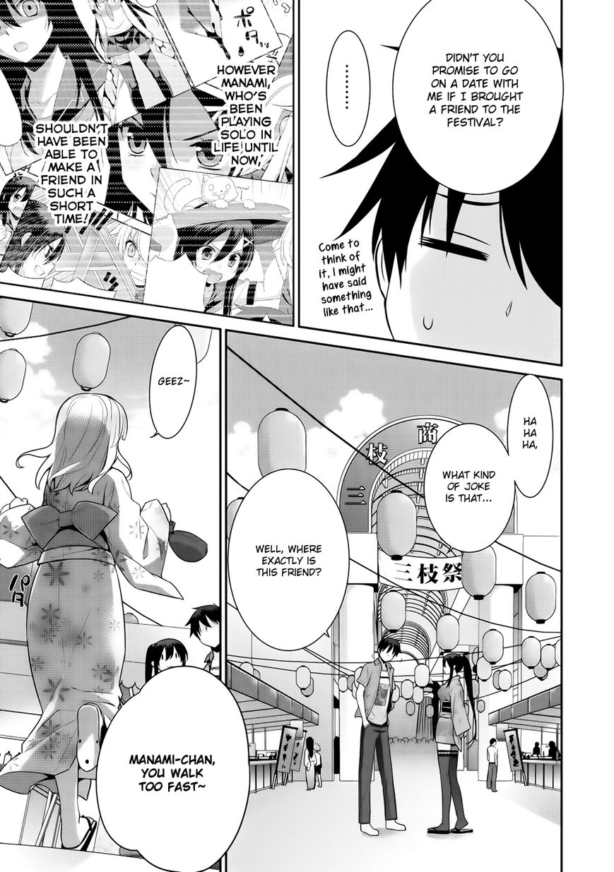 Maou na Ore to Fushihime no Yubiwa Chapter 11 page 7 - Chapter 11 : Noel's Trap