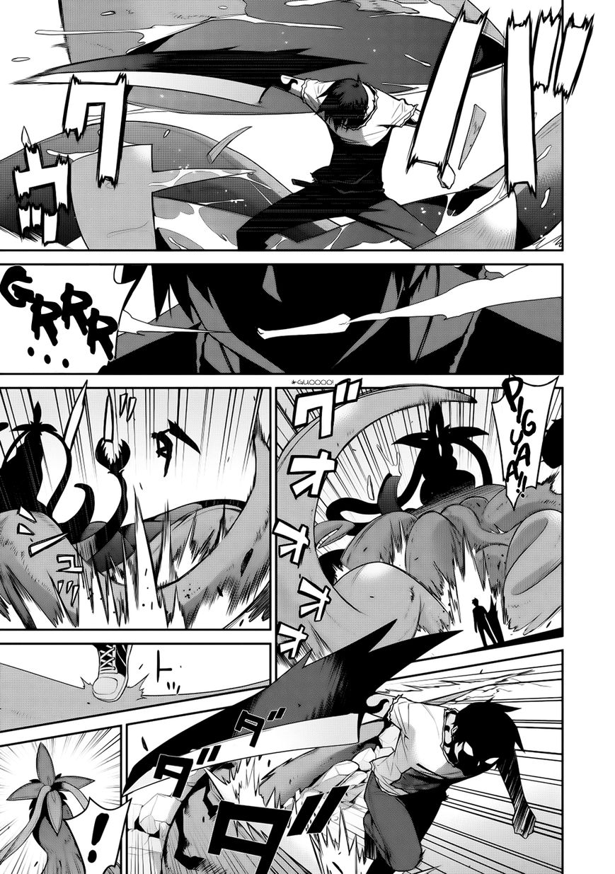 Maou na Ore to Fushihime no Yubiwa Chapter 12 page 10 - Chapter 12