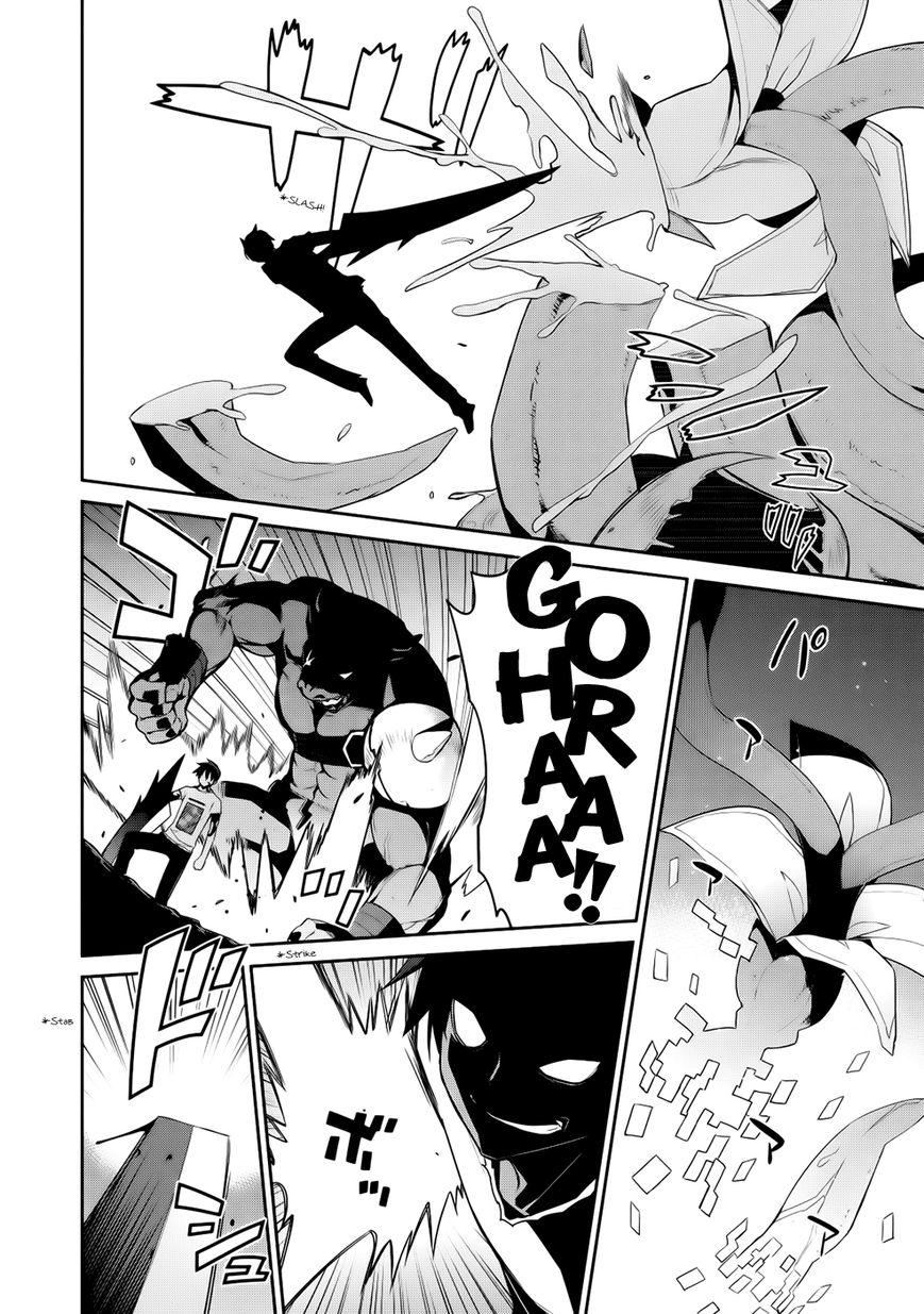 Maou na Ore to Fushihime no Yubiwa Chapter 12 page 11 - Chapter 12