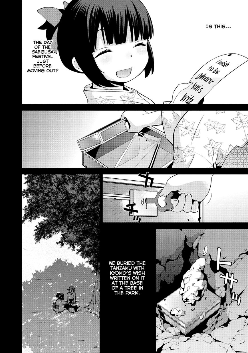 Maou na Ore to Fushihime no Yubiwa Chapter 12 page 13 - Chapter 12