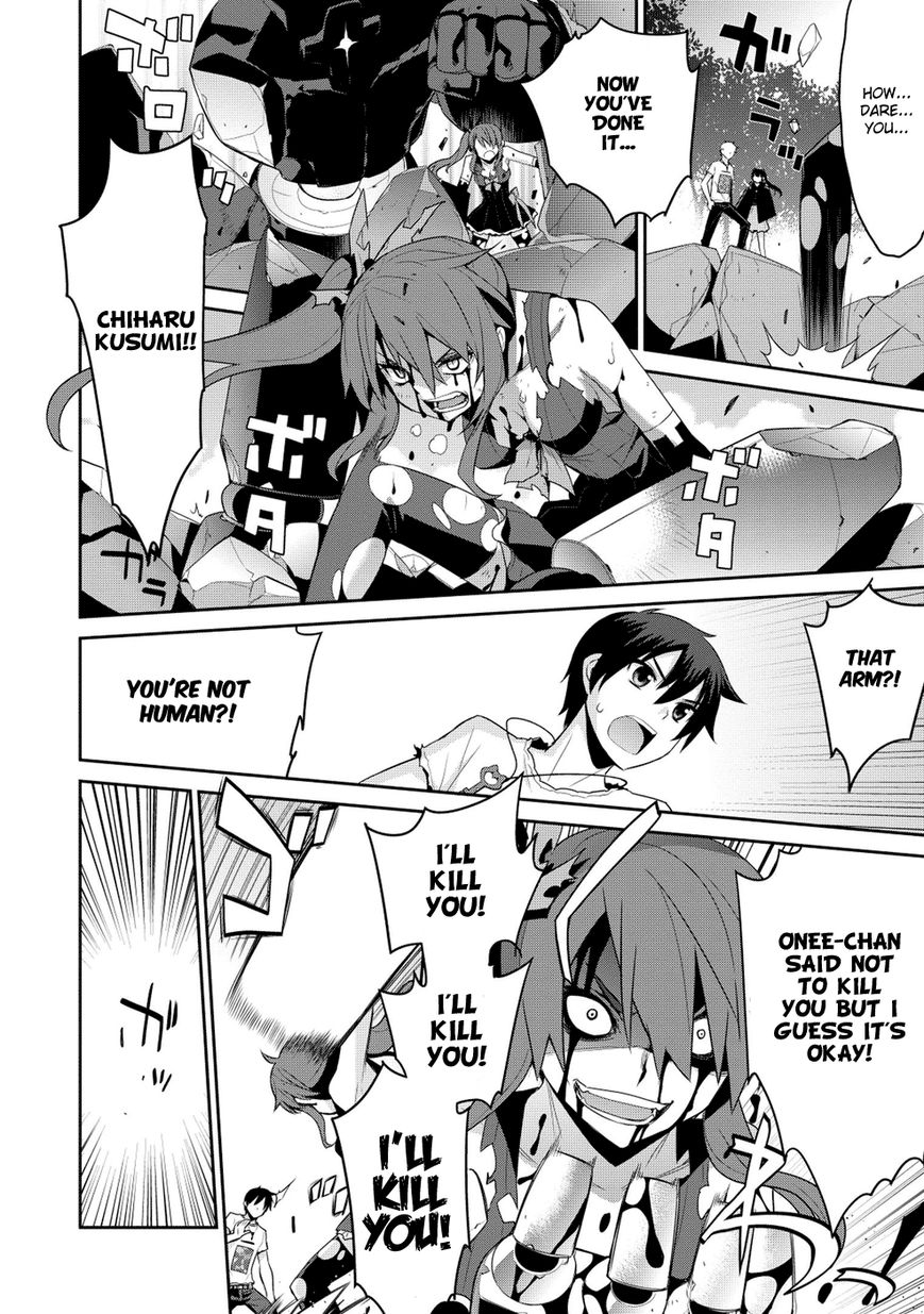 Maou na Ore to Fushihime no Yubiwa Chapter 12 page 17 - Chapter 12