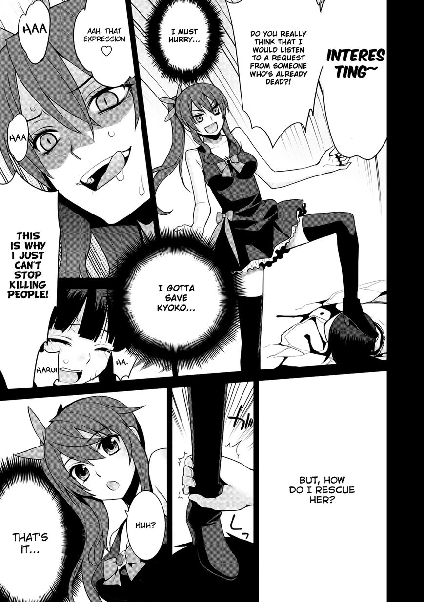 Maou na Ore to Fushihime no Yubiwa Chapter 12 page 4 - Chapter 12