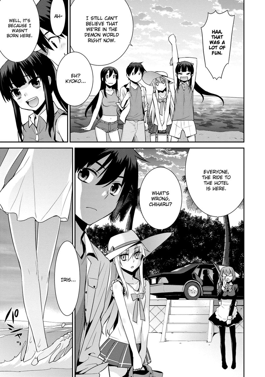 Maou na Ore to Fushihime no Yubiwa Chapter 13 page 19 - Chapter 13 : An Event During the Summer Vacation