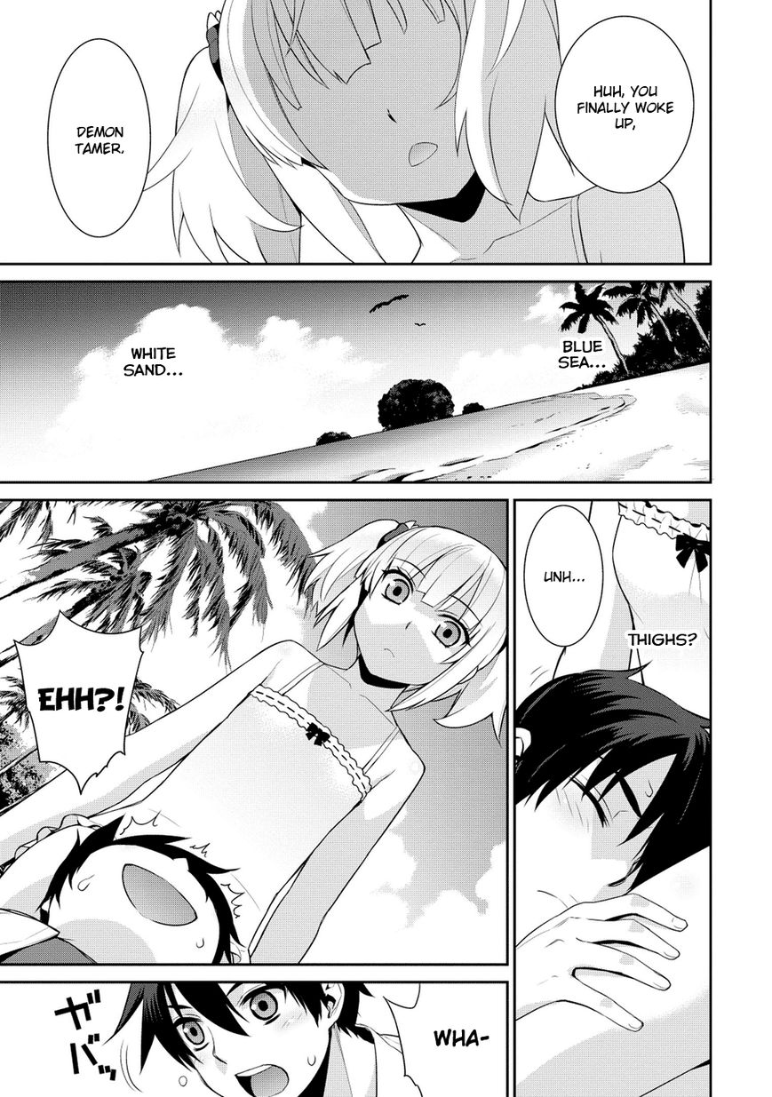 Maou na Ore to Fushihime no Yubiwa Chapter 13 page 2 - Chapter 13 : An Event During the Summer Vacation