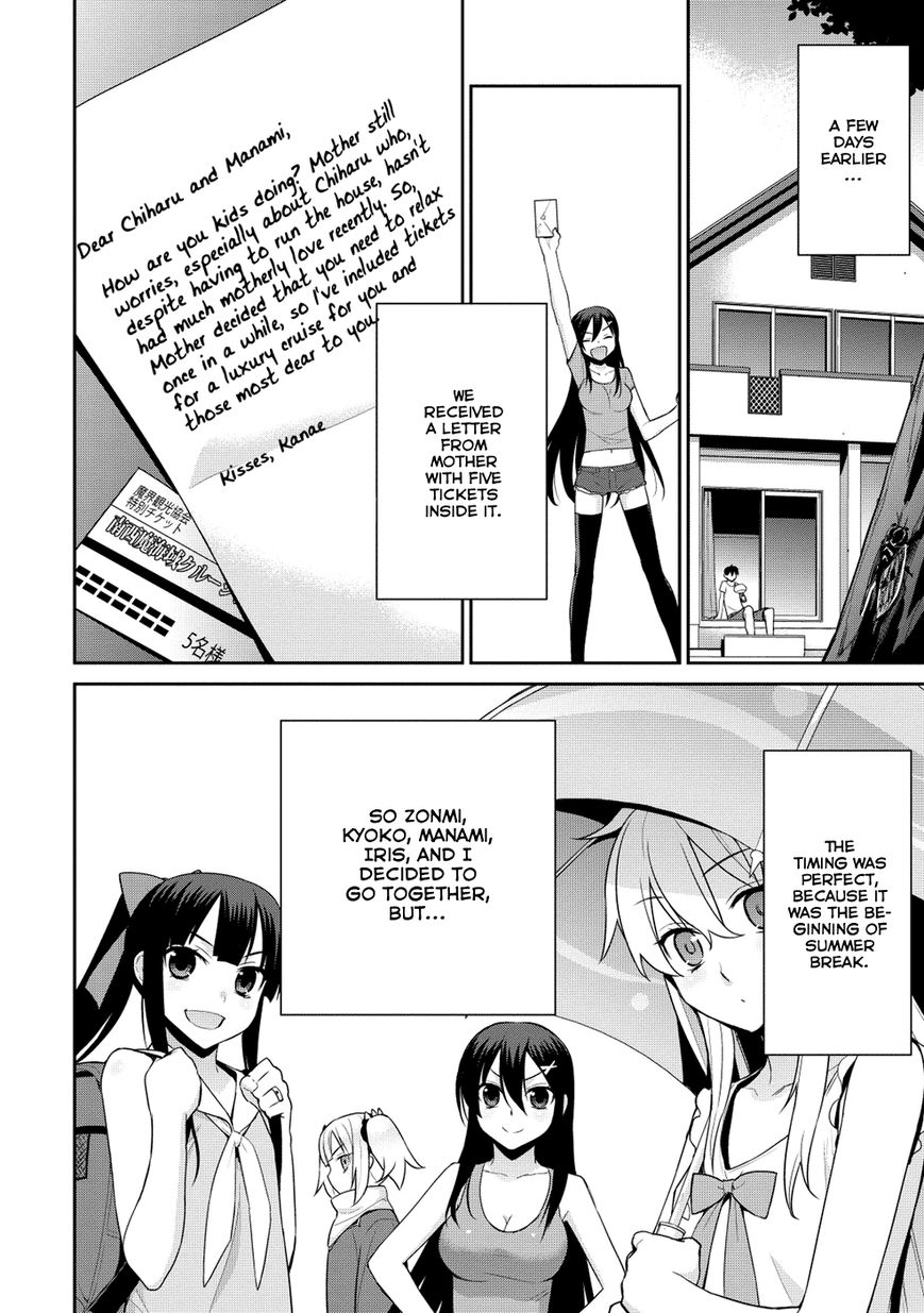 Maou na Ore to Fushihime no Yubiwa Chapter 13 page 4 - Chapter 13 : An Event During the Summer Vacation
