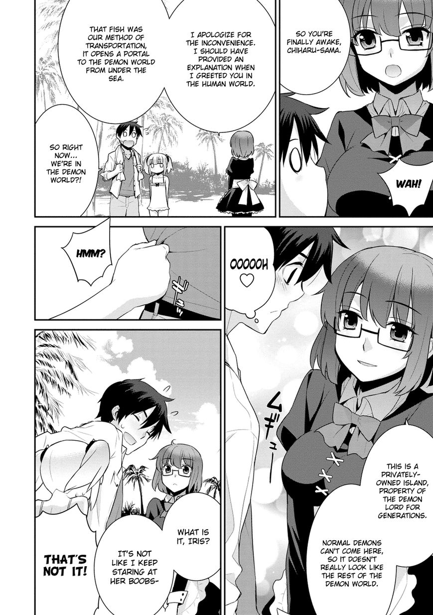 Maou na Ore to Fushihime no Yubiwa Chapter 13 page 6 - Chapter 13 : An Event During the Summer Vacation