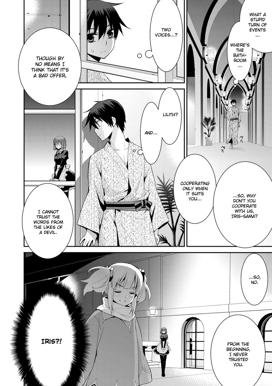 Maou na Ore to Fushihime no Yubiwa Chapter 14 page 14 - Chapter 14 : Welcome to the Demon World!
