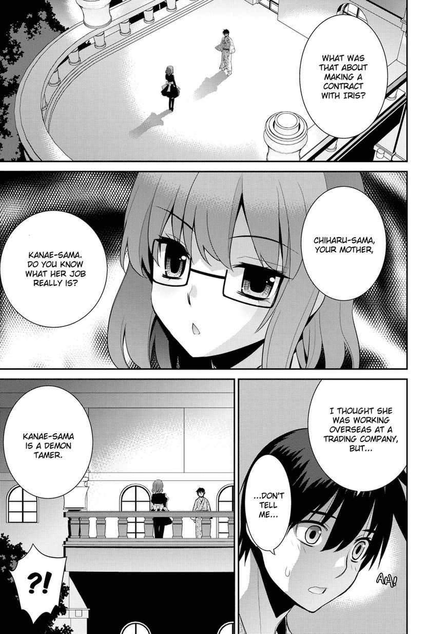 Maou na Ore to Fushihime no Yubiwa Chapter 14 page 19 - Chapter 14 : Welcome to the Demon World!