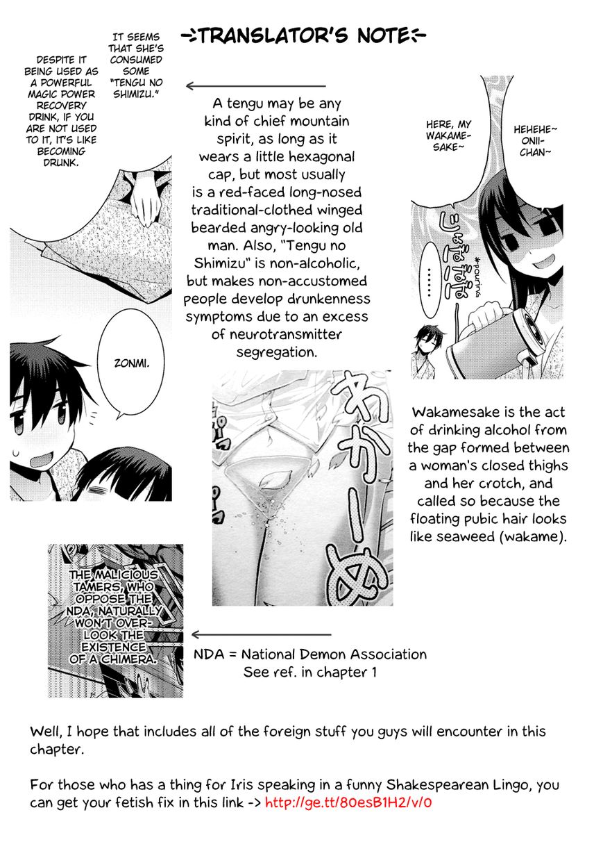 Maou na Ore to Fushihime no Yubiwa Chapter 14 page 2 - Chapter 14 : Welcome to the Demon World!