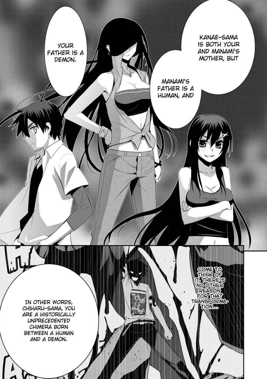 Maou na Ore to Fushihime no Yubiwa Chapter 14 page 21 - Chapter 14 : Welcome to the Demon World!