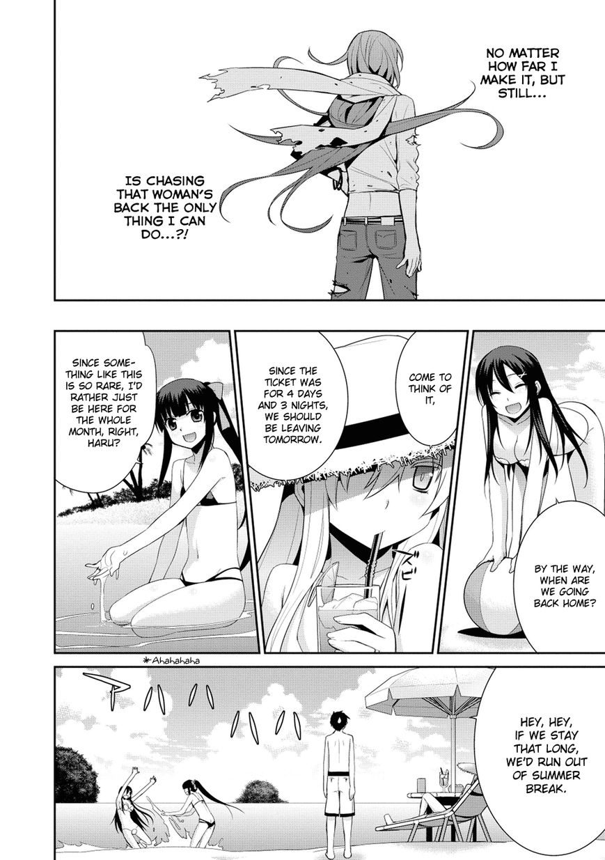 Maou na Ore to Fushihime no Yubiwa Chapter 15 page 10 - Chapter 15 : The Demon Lord's Lineage
