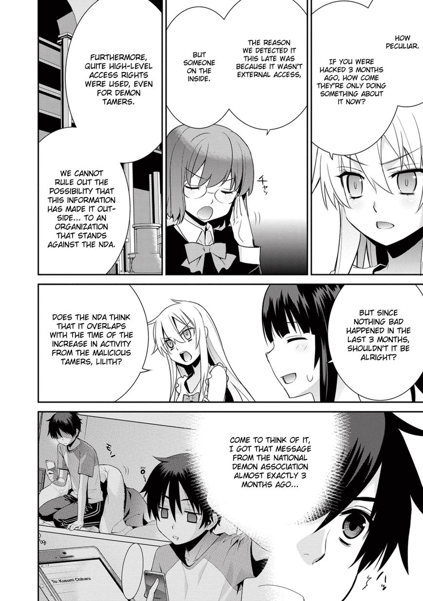 Maou na Ore to Fushihime no Yubiwa Chapter 15 page 12 - Chapter 15 : The Demon Lord's Lineage