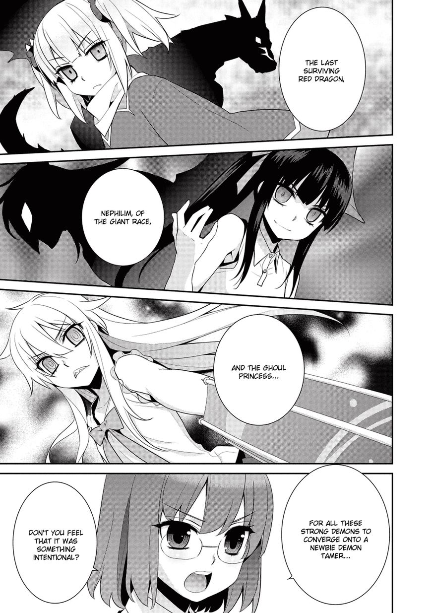 Maou na Ore to Fushihime no Yubiwa Chapter 15 page 13 - Chapter 15 : The Demon Lord's Lineage