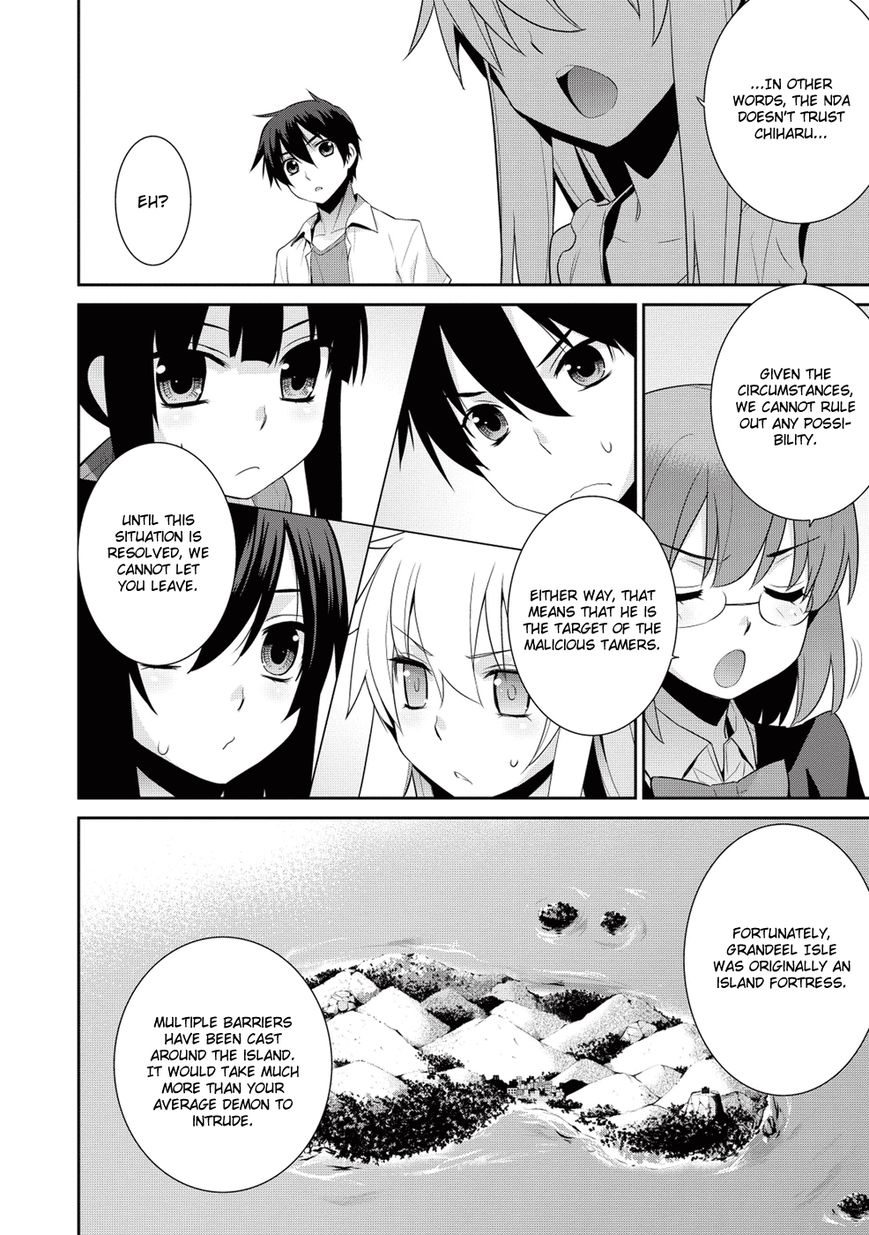 Maou na Ore to Fushihime no Yubiwa Chapter 15 page 14 - Chapter 15 : The Demon Lord's Lineage