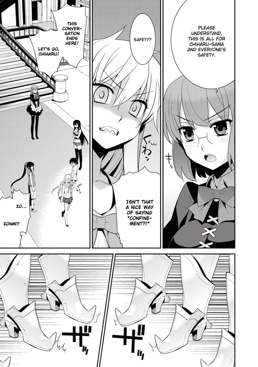 Maou na Ore to Fushihime no Yubiwa Chapter 15 page 15 - Chapter 15 : The Demon Lord's Lineage