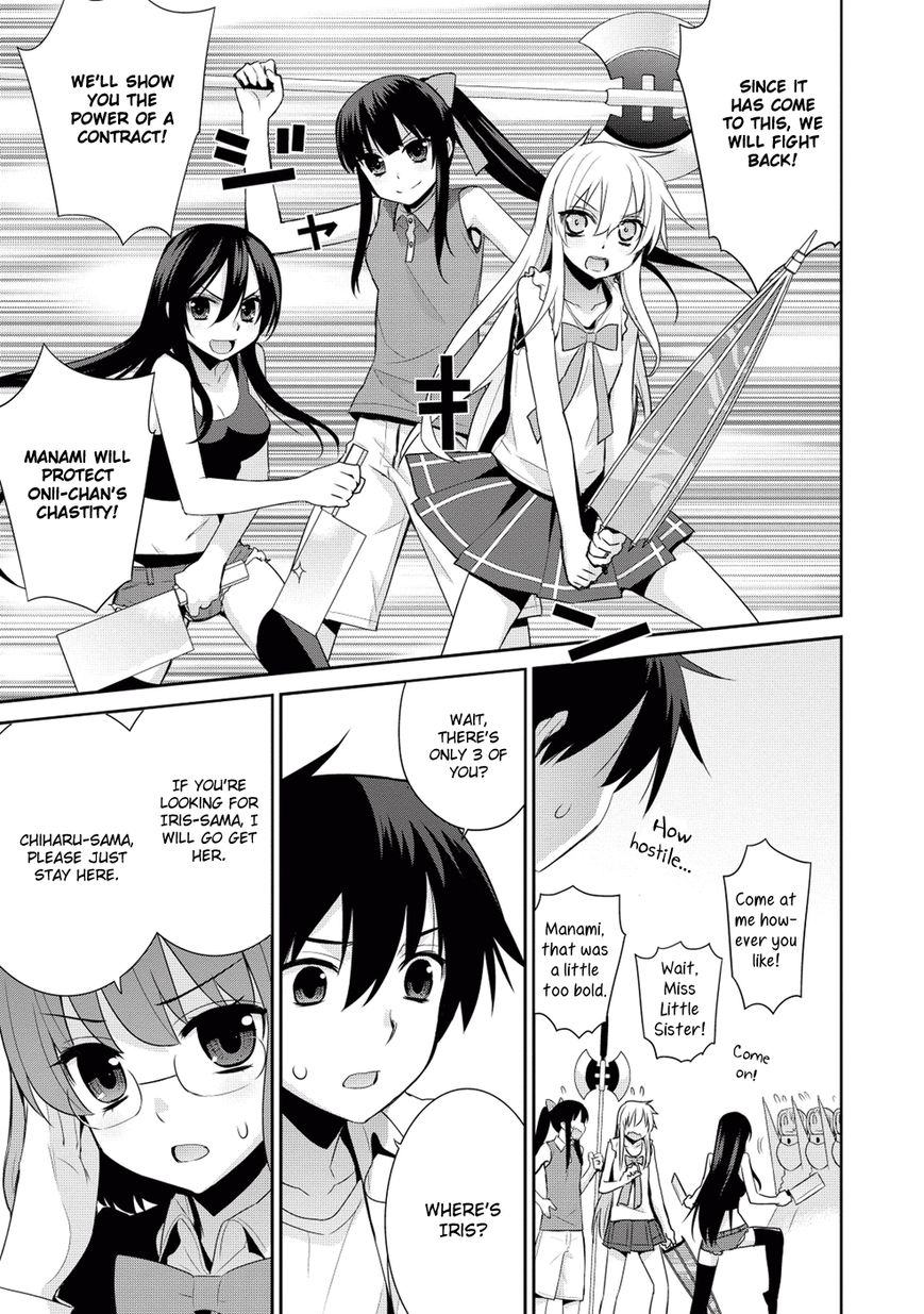 Maou na Ore to Fushihime no Yubiwa Chapter 15 page 17 - Chapter 15 : The Demon Lord's Lineage