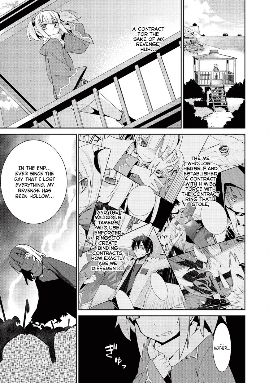 Maou na Ore to Fushihime no Yubiwa Chapter 15 page 19 - Chapter 15 : The Demon Lord's Lineage