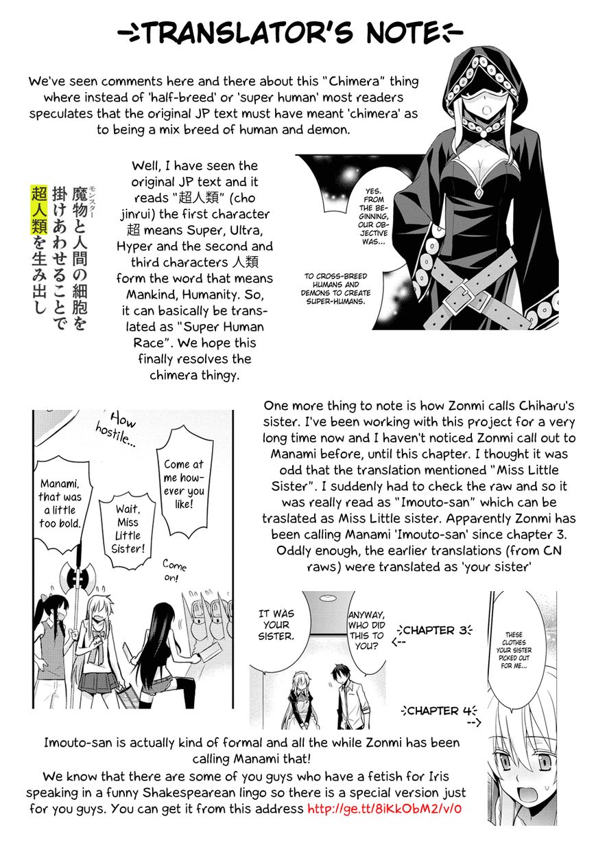 Maou na Ore to Fushihime no Yubiwa Chapter 15 page 2 - Chapter 15 : The Demon Lord's Lineage