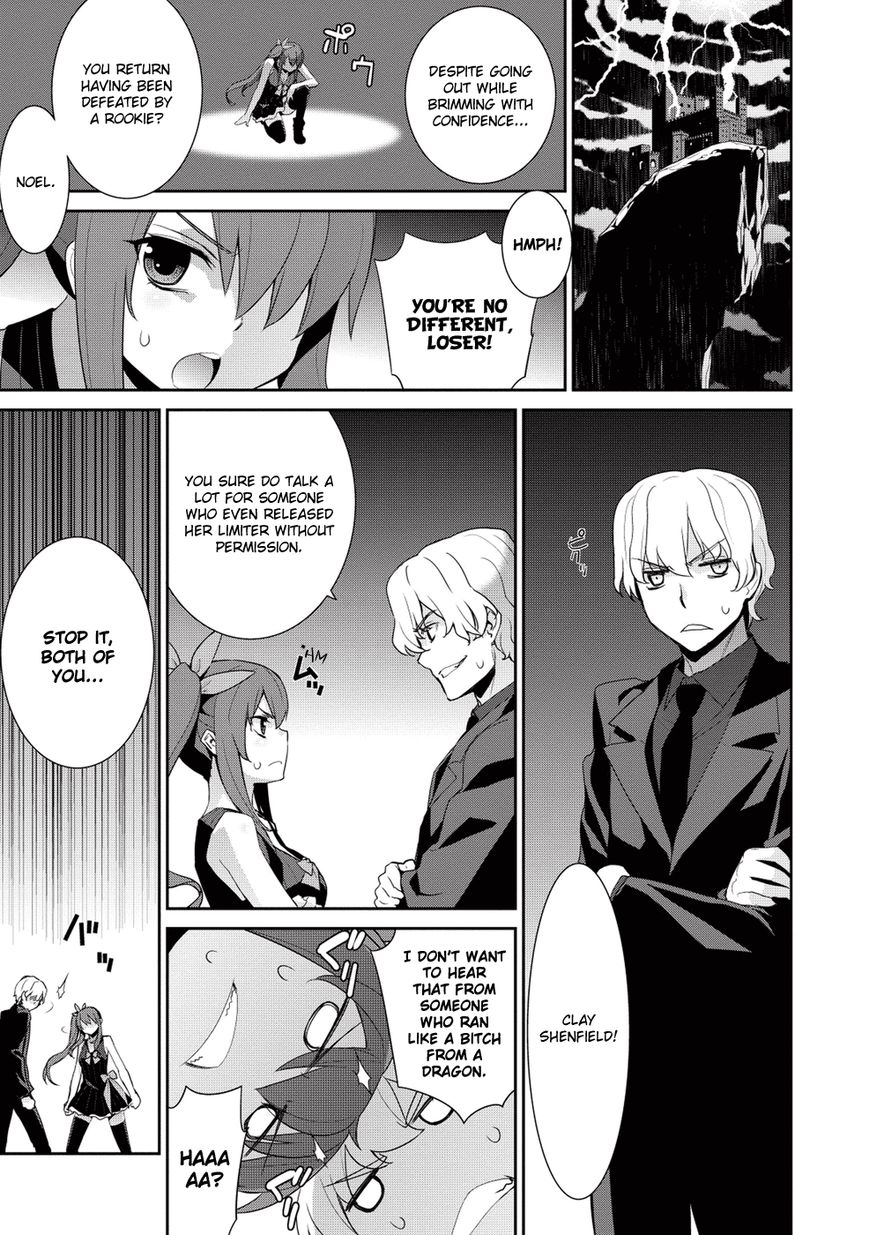 Maou na Ore to Fushihime no Yubiwa Chapter 15 page 5 - Chapter 15 : The Demon Lord's Lineage