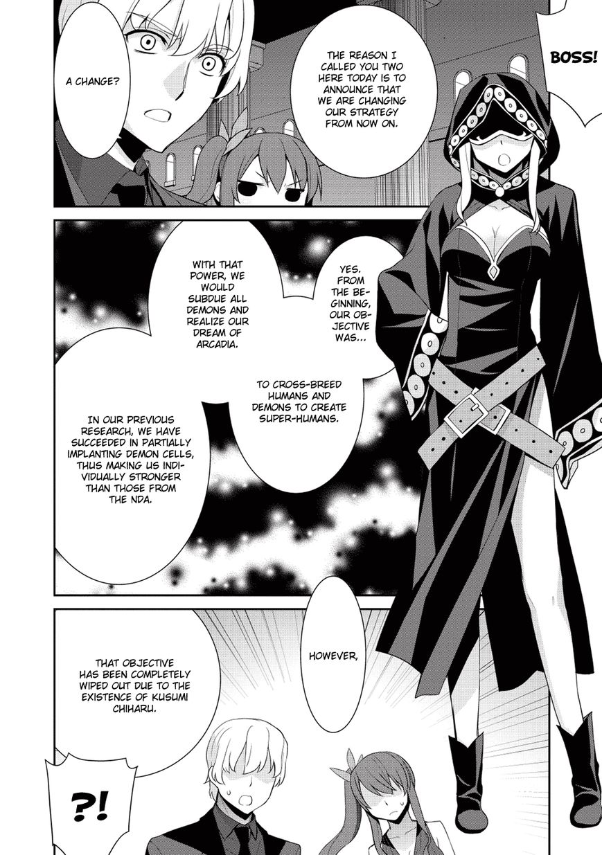 Maou na Ore to Fushihime no Yubiwa Chapter 15 page 6 - Chapter 15 : The Demon Lord's Lineage