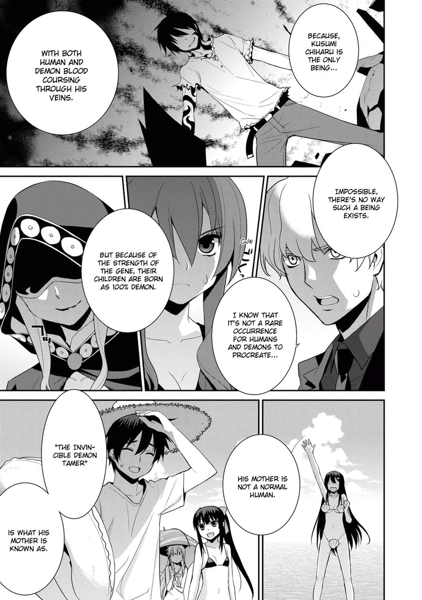 Maou na Ore to Fushihime no Yubiwa Chapter 15 page 7 - Chapter 15 : The Demon Lord's Lineage