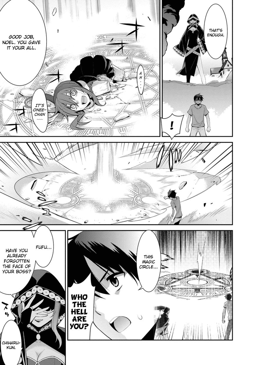 Maou na Ore to Fushihime no Yubiwa Chapter 17 page 10 - Chapter 17 : Black Tamers