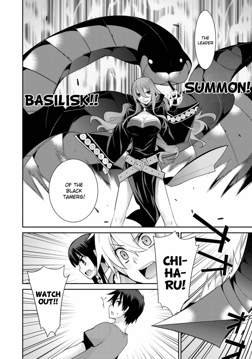 Maou na Ore to Fushihime no Yubiwa Chapter 17 page 13 - Chapter 17 : Black Tamers