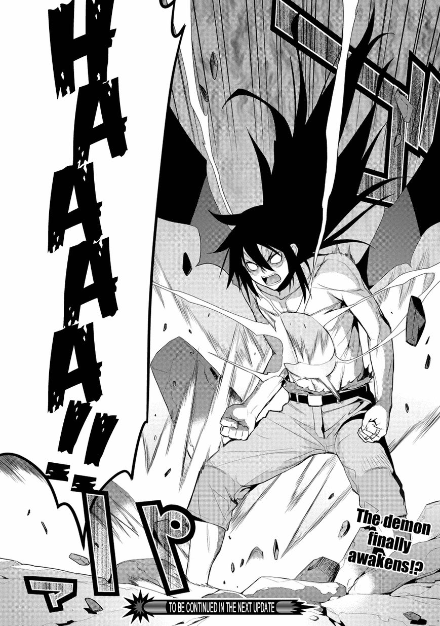 Maou na Ore to Fushihime no Yubiwa Chapter 17 page 19 - Chapter 17 : Black Tamers