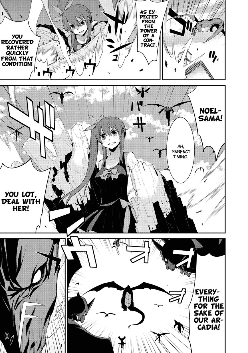Maou na Ore to Fushihime no Yubiwa Chapter 17 page 2 - Chapter 17 : Black Tamers