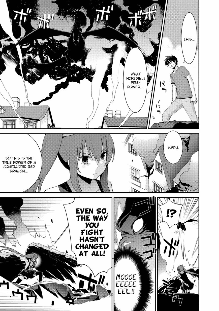 Maou na Ore to Fushihime no Yubiwa Chapter 17 page 4 - Chapter 17 : Black Tamers