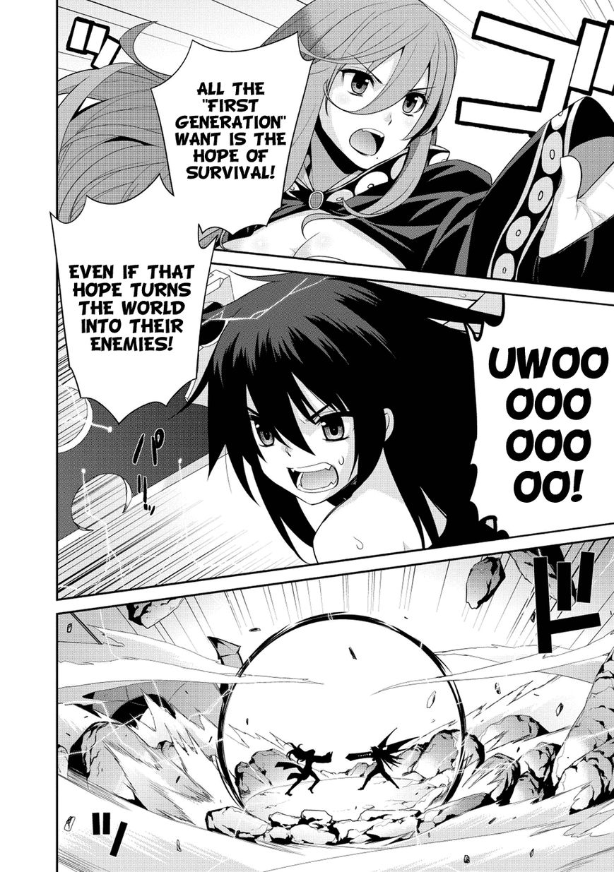 Maou na Ore to Fushihime no Yubiwa Chapter 18 page 15 - Chapter 18 : A World Where We Can Live Happily