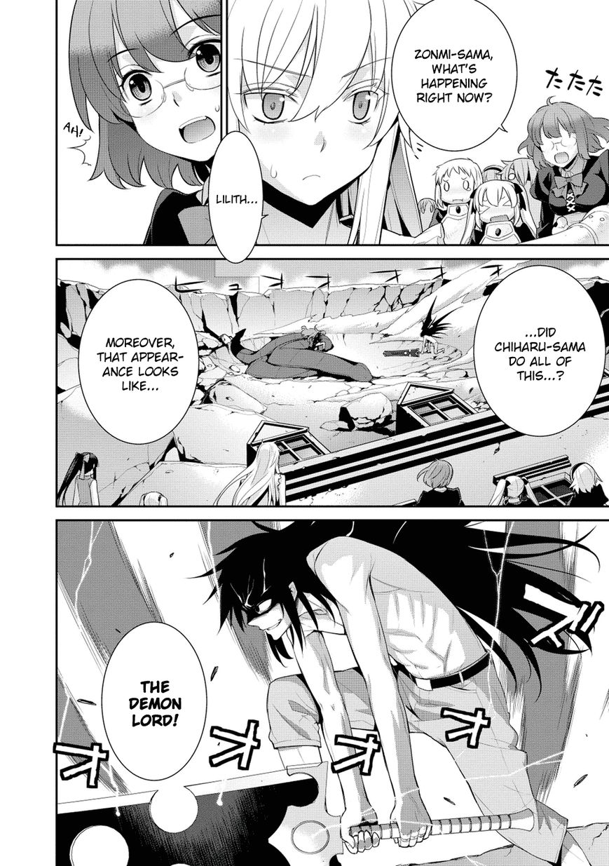 Maou na Ore to Fushihime no Yubiwa Chapter 18 page 17 - Chapter 18 : A World Where We Can Live Happily
