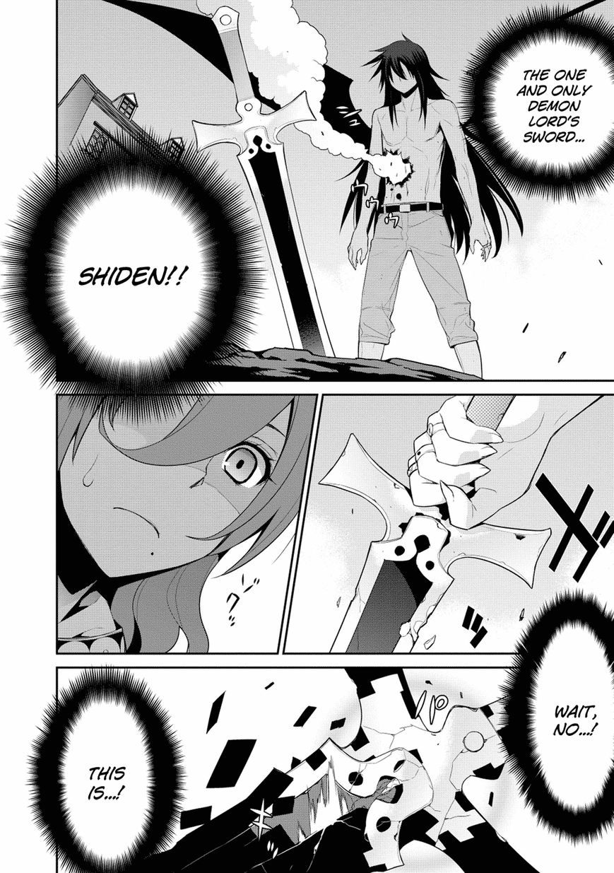 Maou na Ore to Fushihime no Yubiwa Chapter 18 page 3 - Chapter 18 : A World Where We Can Live Happily