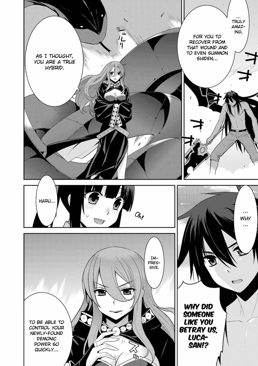 Maou na Ore to Fushihime no Yubiwa Chapter 18 page 5 - Chapter 18 : A World Where We Can Live Happily