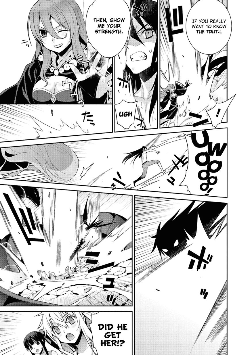 Maou na Ore to Fushihime no Yubiwa Chapter 18 page 6 - Chapter 18 : A World Where We Can Live Happily