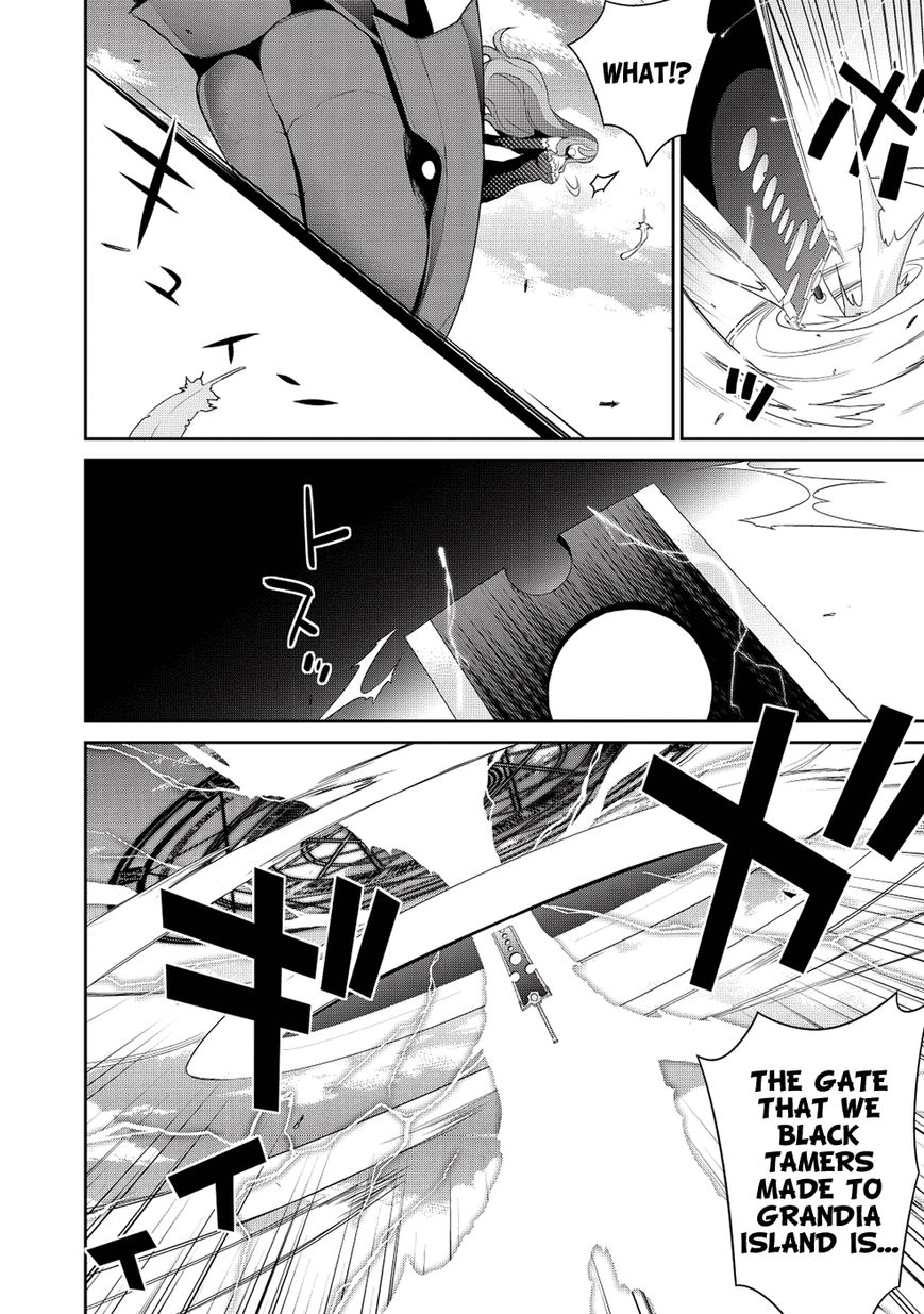 Maou na Ore to Fushihime no Yubiwa Chapter 19 page 5 - Chapter 19 : Toward Our Dream - END