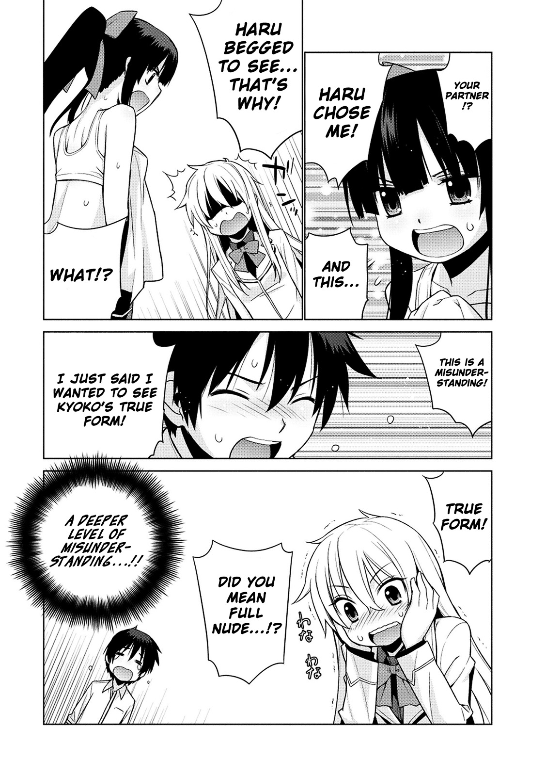 Maou na Ore to Fushihime no Yubiwa Chapter 2 page 24 - Chapter 2 : Gate 2: You must sign this contract!