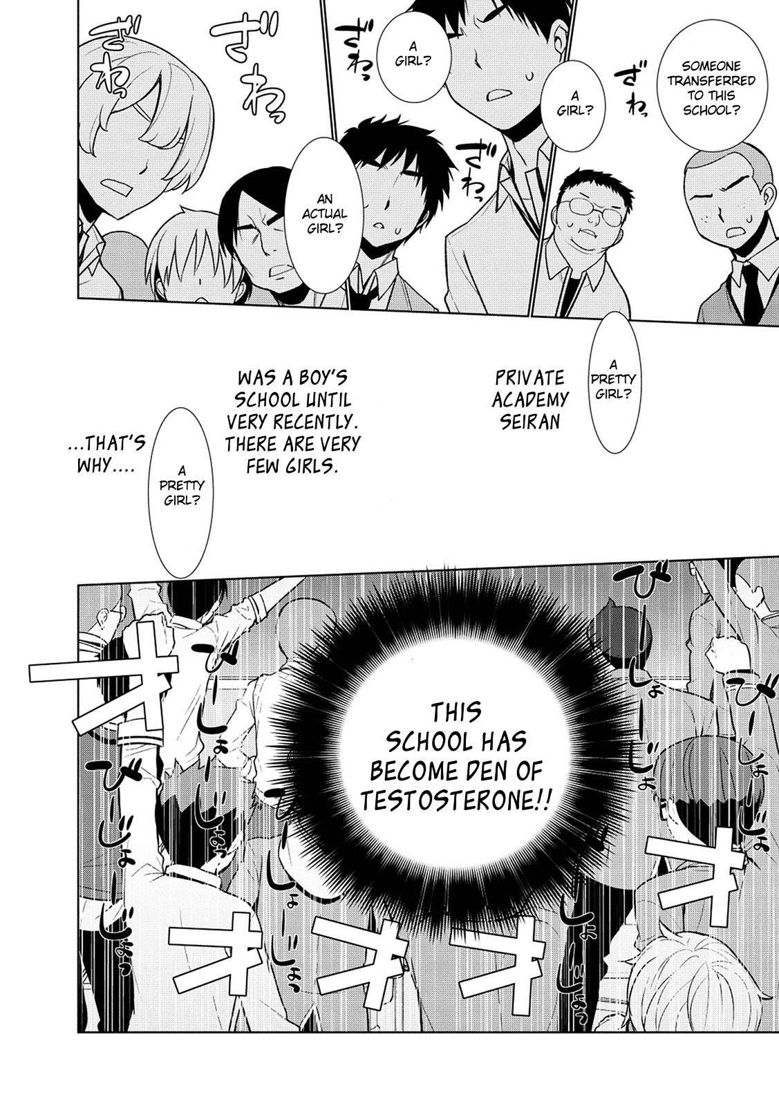 Maou na Ore to Fushihime no Yubiwa Chapter 2 page 7 - Chapter 2 : Gate 2: You must sign this contract!